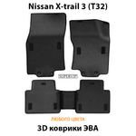 комплект eva ковриков в салон авто для nissan x-trail 3 (t32) от supervip