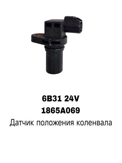 коленвала 6B31 24V 3.0 08-