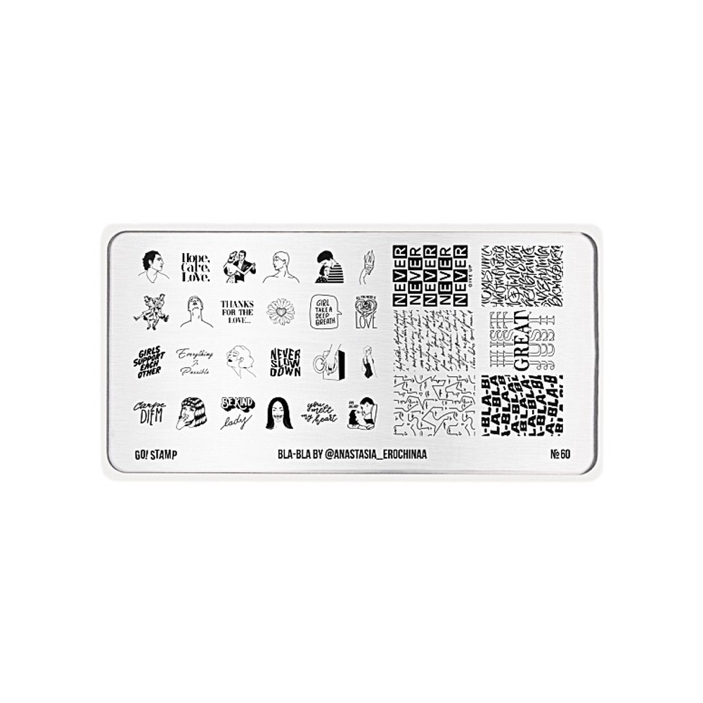60 Bla-Bla - @anastasia_erochinaa Пластина для стемпинга Go Stamp