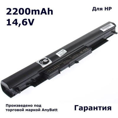 Аккумулятор AnyBatt 2200mAh для ноутбука HP 807612-421, HS04, HSTNN-LB6V (14.6В)