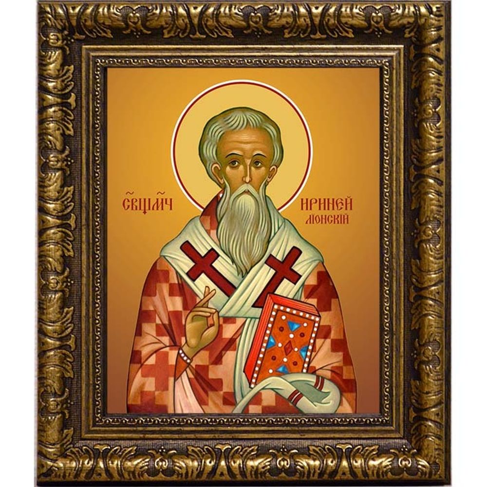 Ириней Лионский священномученик. Икона на холсте.