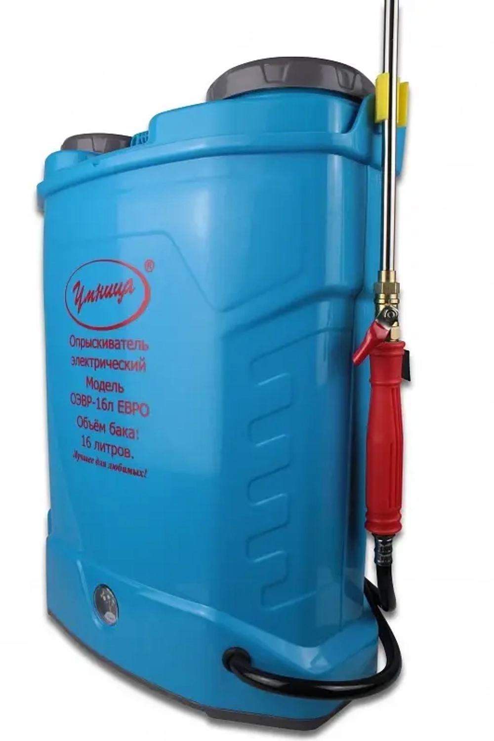 Опрыскиватель "Умница" ОЭВР-16 ЕВРО