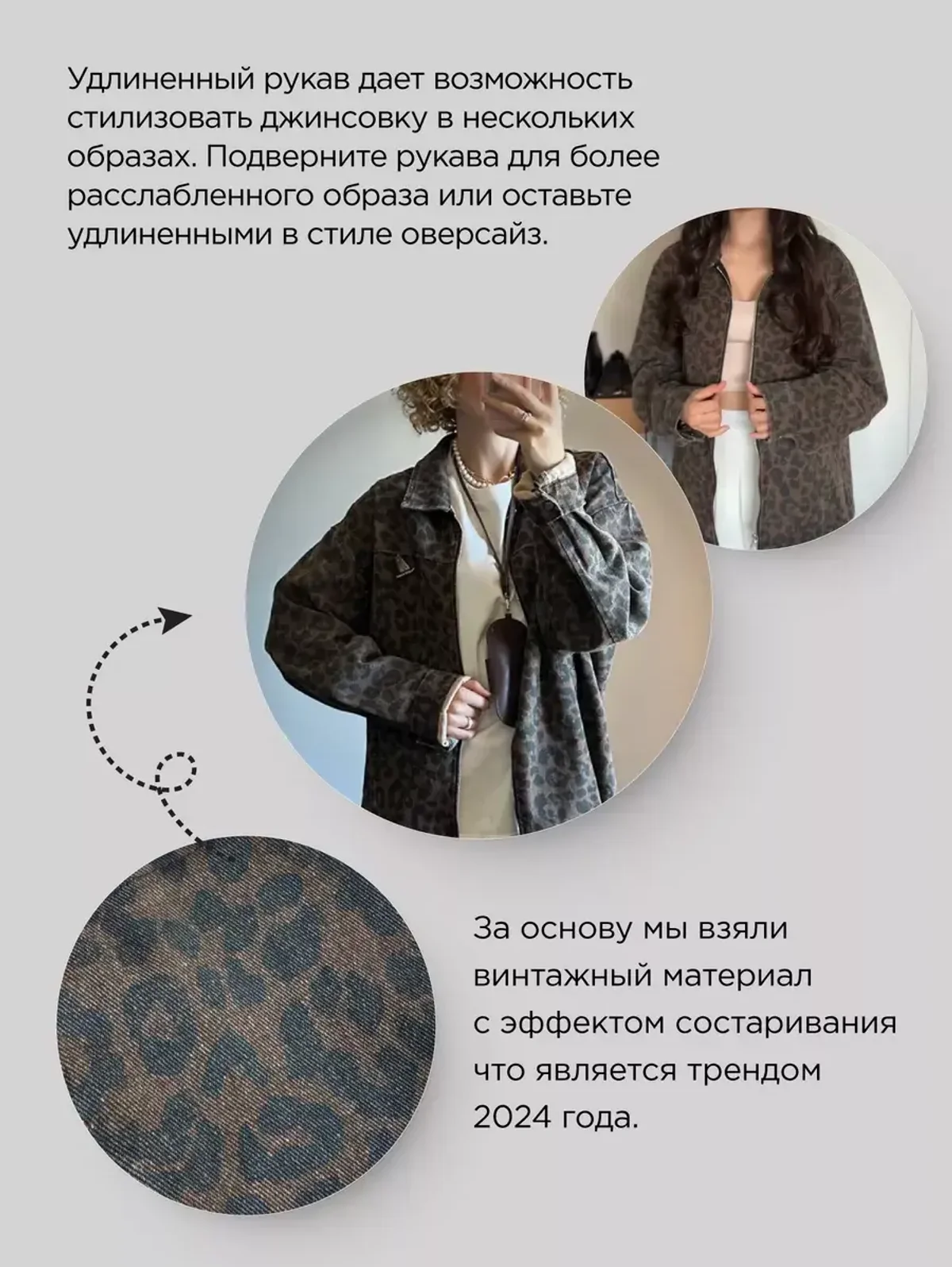 Куртка рабочего весенняя под замшу на кулиске