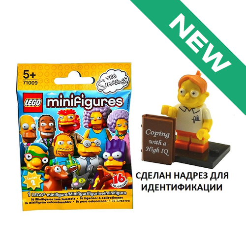 NEW Мартин Принц 71009 colsim2-8