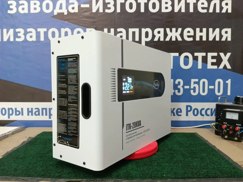 Тиристорный стабилизатор напряжения VoTo ITK - 20000