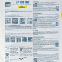 Наливной пол Бергауф Easy Boden самовыравнивающийся 25 кг