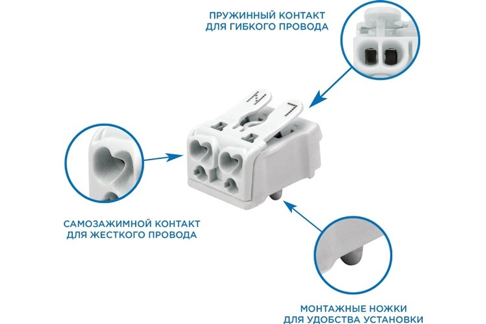 Клемма  Rexant 07-6214-1