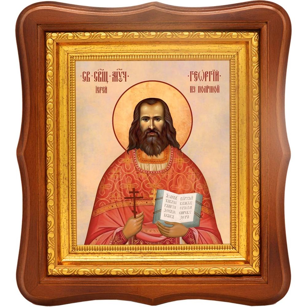 Георгий Степанюк Священномученик пресвитер. Икона на холсте.