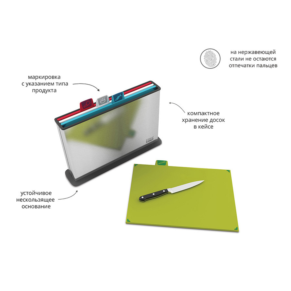 Набор разделочных досок index™ в стальном кейсе