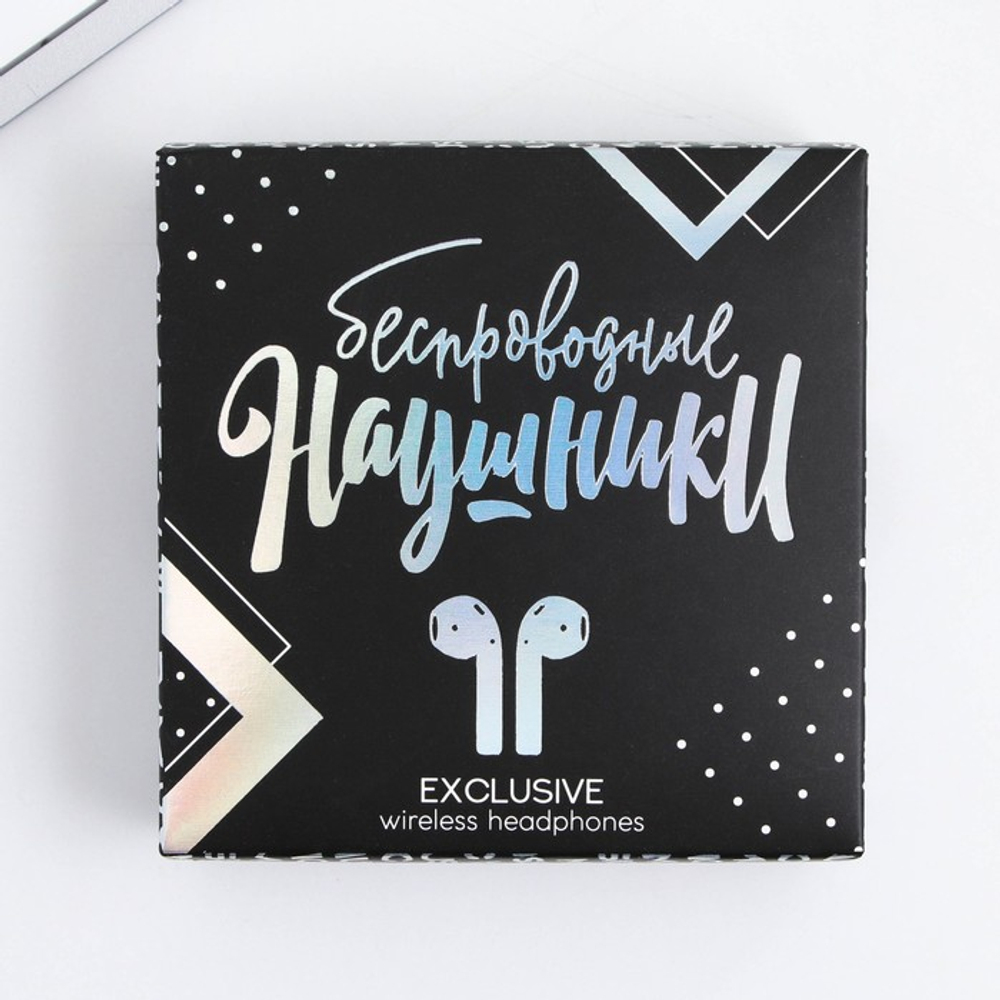 Наушники беспроводные «100% мужик», модель LV-142, 9.7×9.7 см
