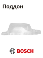 Поддон для конденсата холодильника BOSCH 11034639