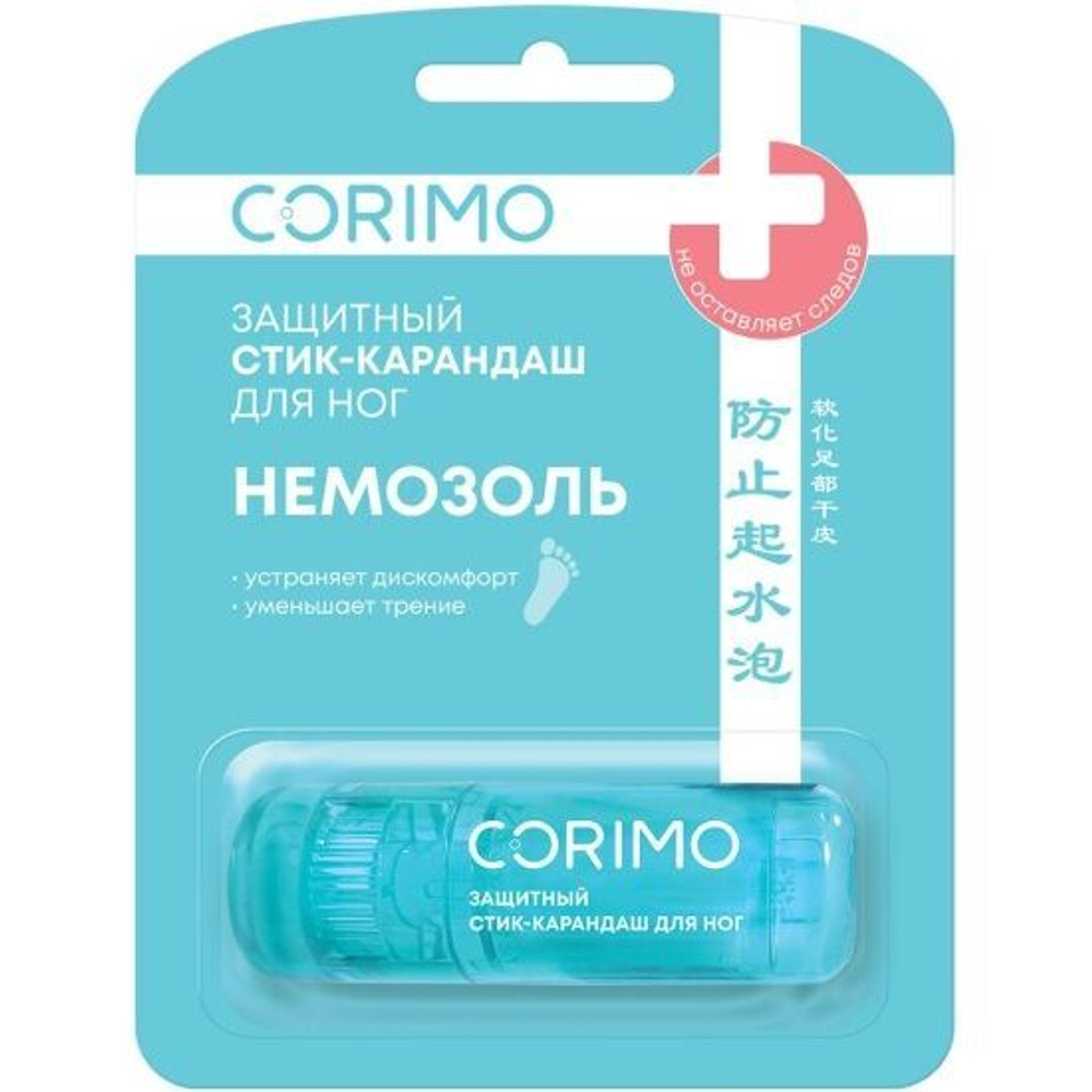 Стик- карандаш для ног "немозоль'',Corimo, 8 гр