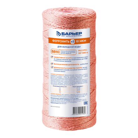 Картридж Барьер ФерроНить х2 Big Blue 10