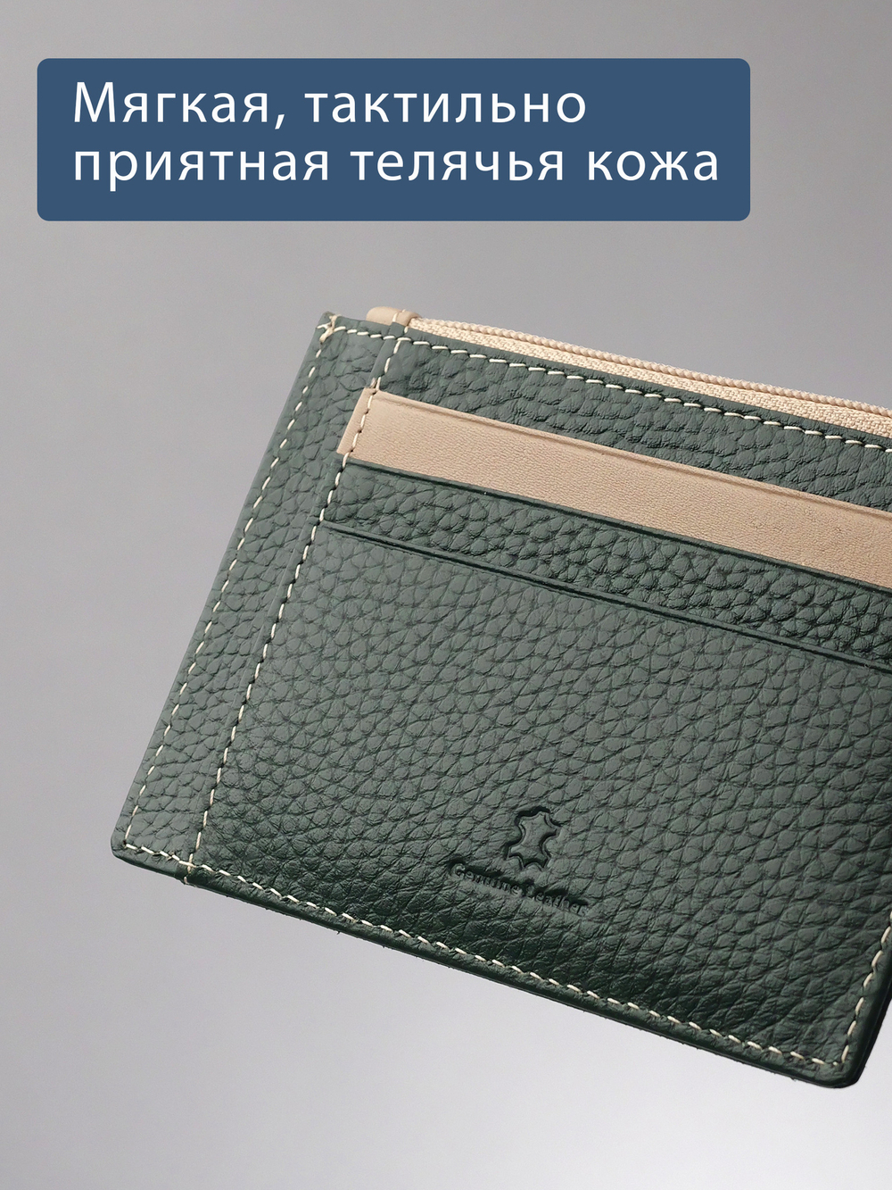 572 - Футляр для карт Stampa Brio