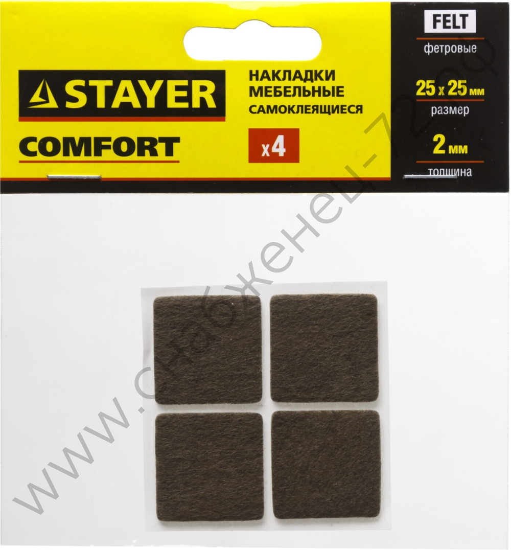 STAYER 25 х 25 мм, самоклеящиеся, фетровые, 4 шт. коричневые, мебельные накладки (40912-25)