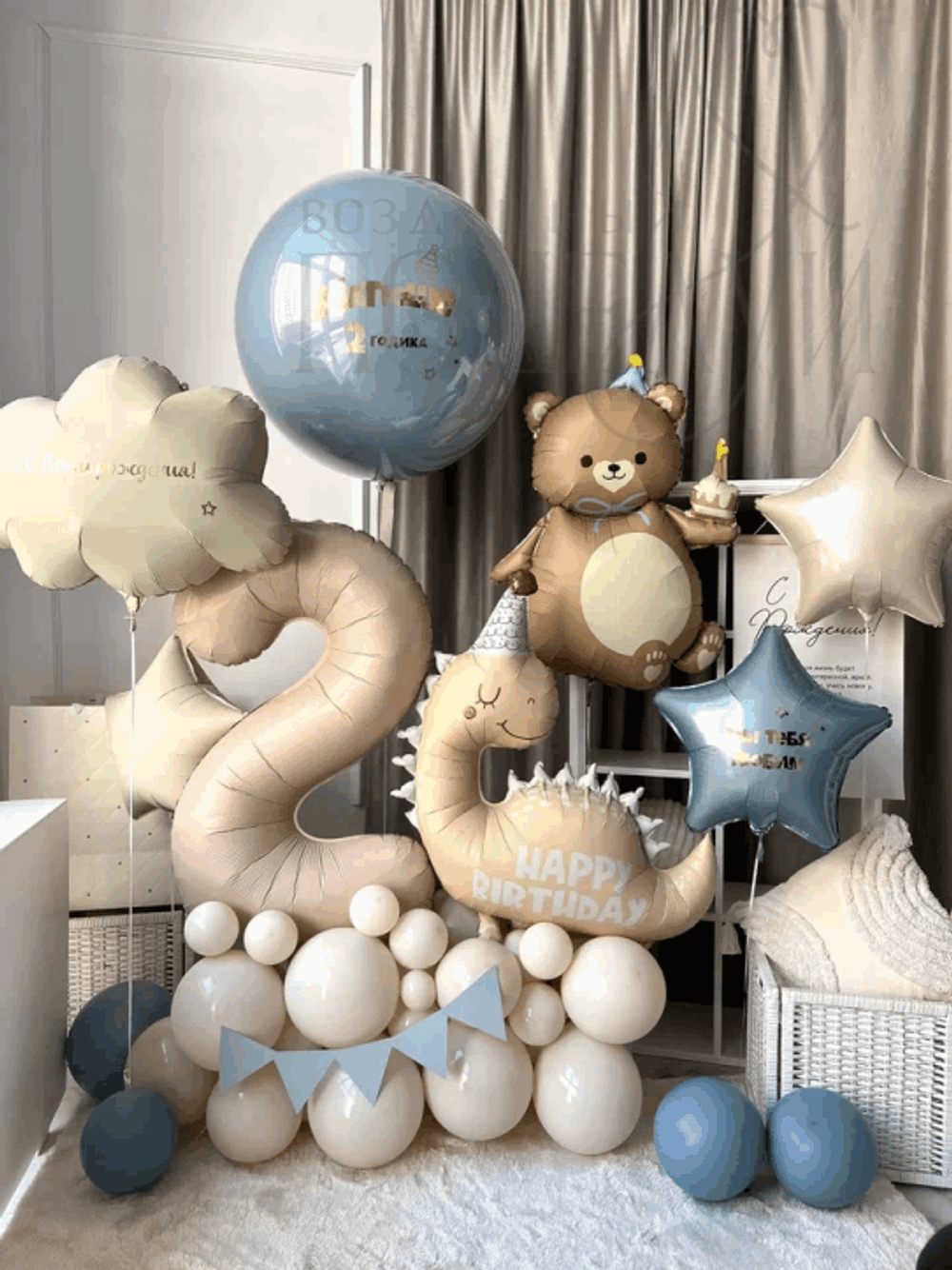 Набор "Звёздные сны с мишкой"