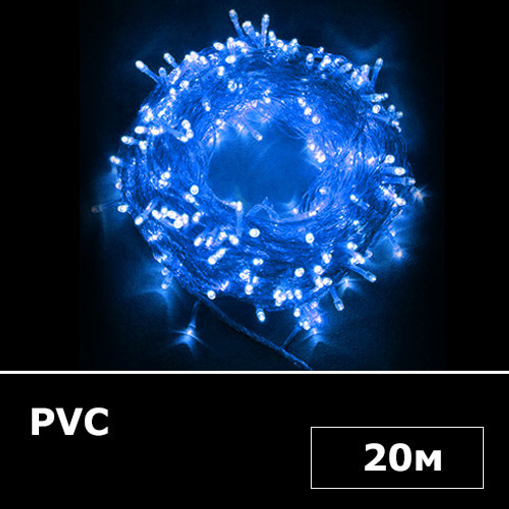 Электрогирлянда String light 10м RGBY
