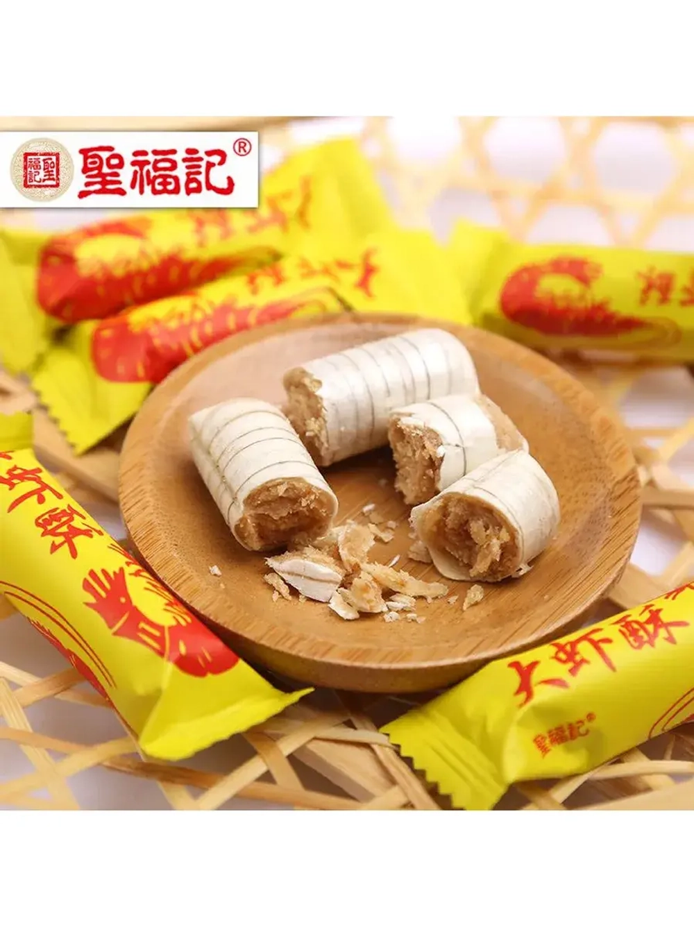 Конфеты "Раковые шейки" Желтые 2,5 кг