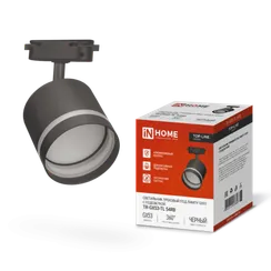Светильник трековый TR-GX53-TL 54RB под лампу GX53 с подсветкой черный IN HOME