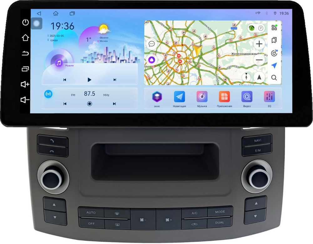 Магнитола для Infiniti FX35, FX45 S50 2006-2008 - FarCar монитор 12.3" 2K QLED на Android 14, TS10, CarPlay, 4G SIM-слот