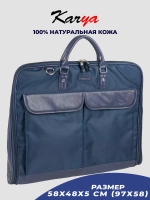Портплед для одежды из натуральной кожи и полиэстера