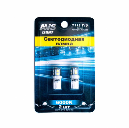 Лампа светодиодная 12V 5W без цоколя белый 11 SMD 2835 2 шт. блистер AVS A07038S
