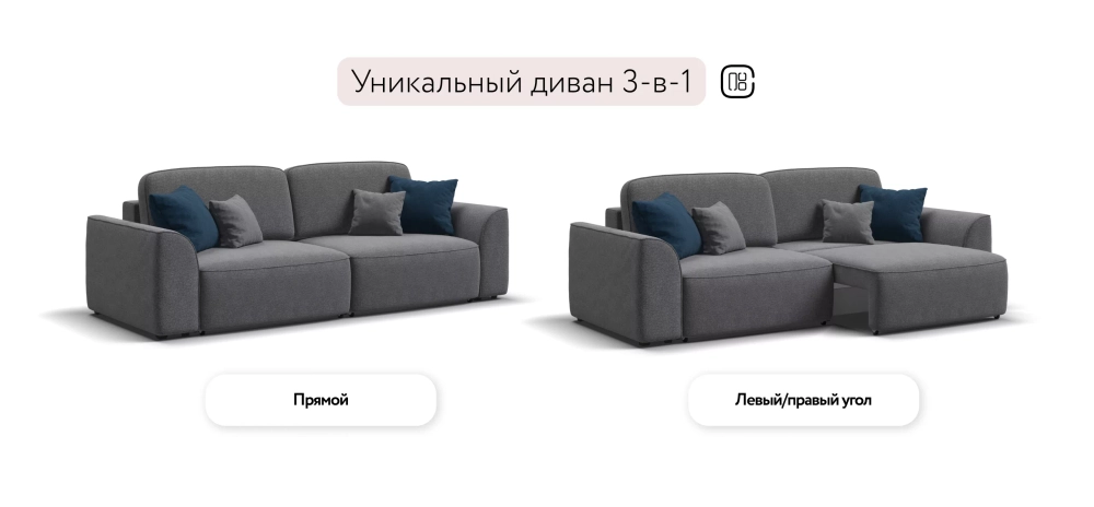 Диван Кинг Рогожка Мальмо серый