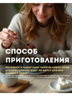 Кофе растворимый Эсмеральда 180 гр