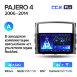 Teyes CC2 Plus 9" для Mitsubishi Pajero IV 2006-2014