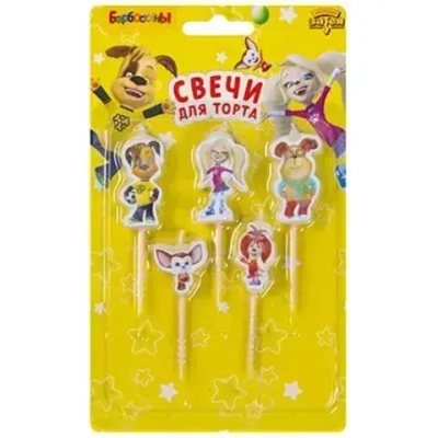 Свечи для торта на пиках Барбоскины 5шт
