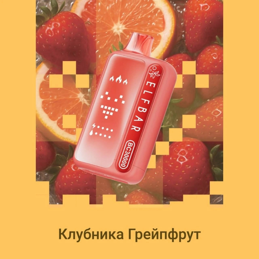 Elf bar BC30000 Клубника-грейпфрут 30000 затяжек 20мг (2%)