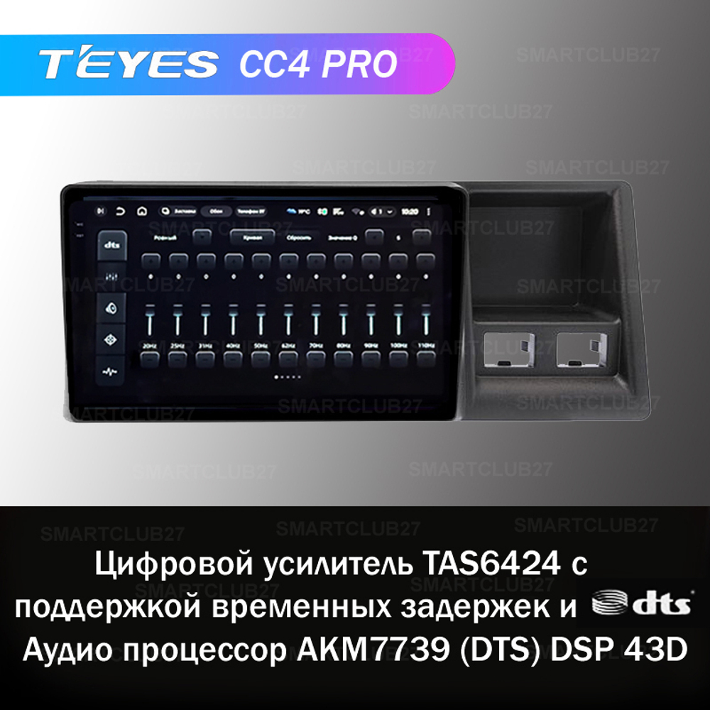 Teyes CC4 Pro 9" для Honda Stepwgn 1996-1999