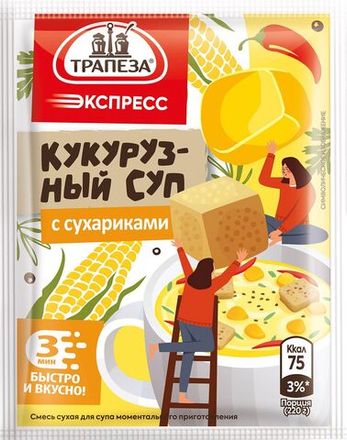 Трапеза Экспрес