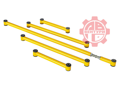 Штанги реактивные усиленные стандарт (желтые) Lada 4x4 Нива, Chevrolet Niva (все г.в)