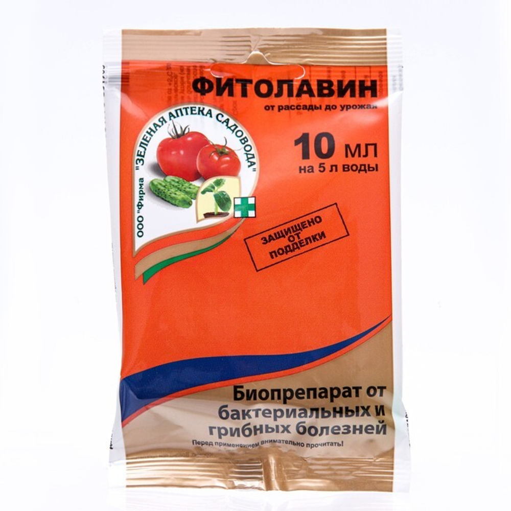 700 (1)