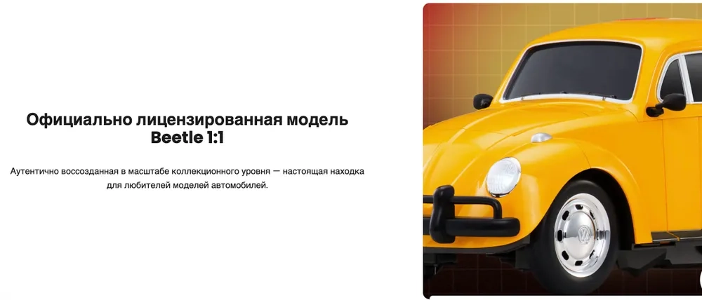 Робот-трансформер Robosen Transformers G1 Бамблби с голосовыми командами и программируемыми движениями