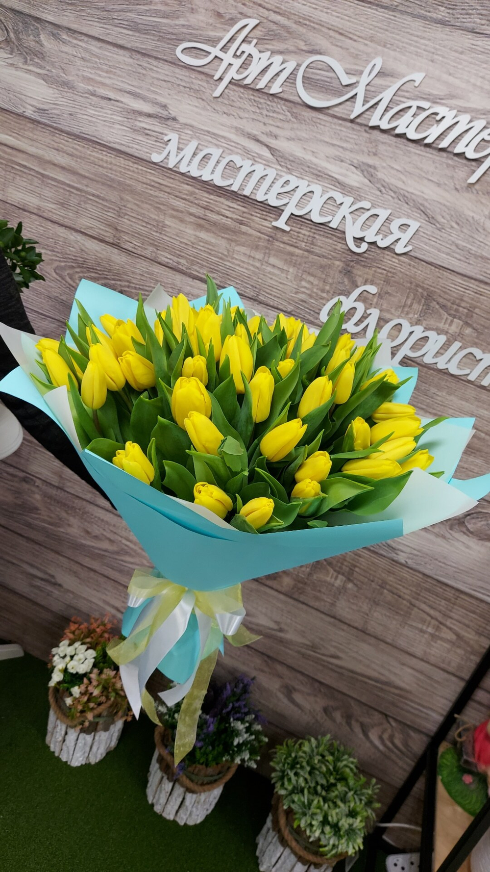 Для любимой