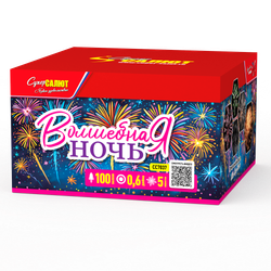 Волшебная ночь (0,6"х100) (СС7037)