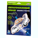 Брелок светоотражающий своими руками