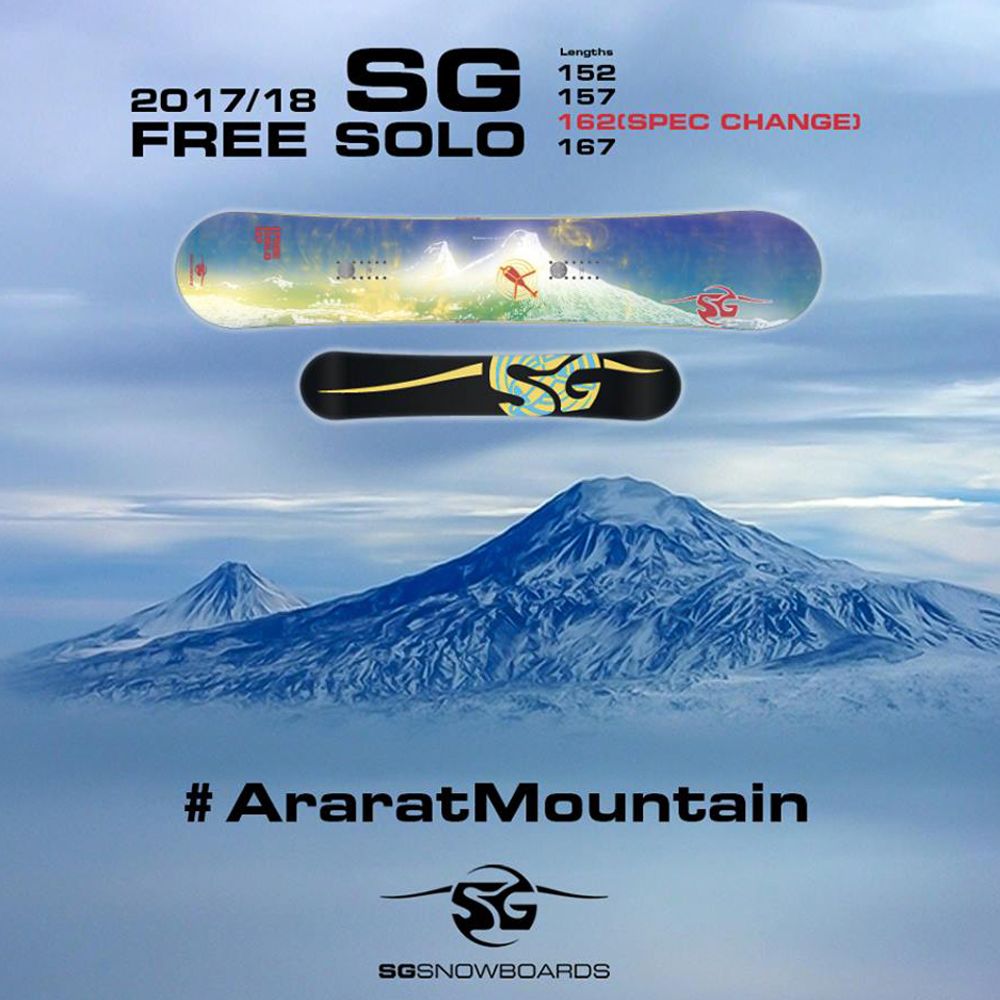 Сноуборд SG Free Solo &quot;ARARAT&quot; 17\18