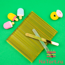 Палочки акриловые для эскимо 11 см, 50 шт (золотые)