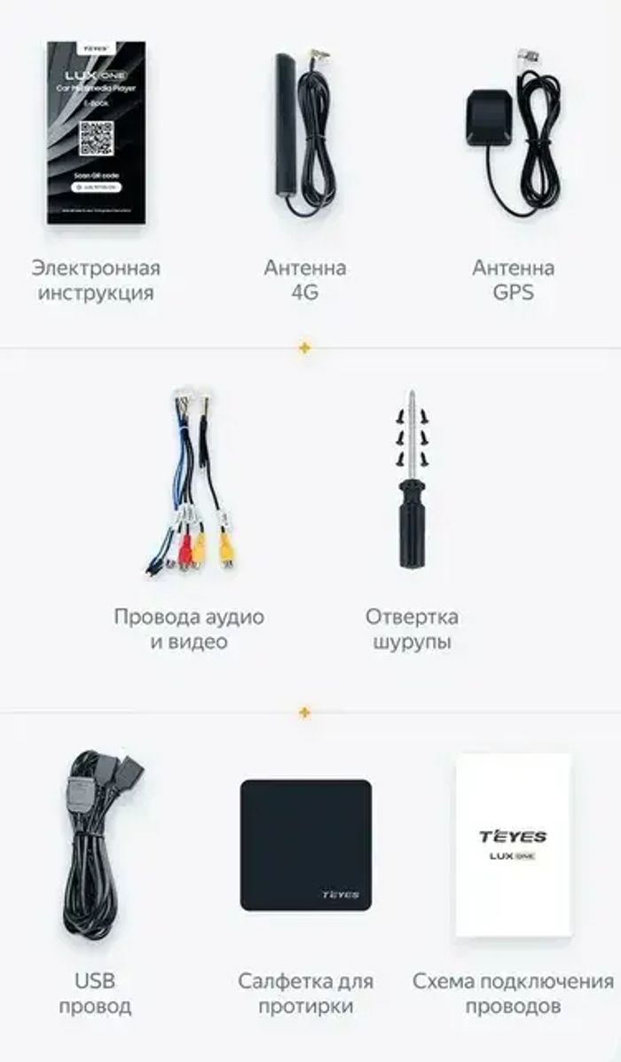 Магнитола для Peugeot 3008, 5008 2016-2022, 4008 2020+ (рамка 9) - Teyes LUX ONE ROUND монитор 12.3" 2K QLED на Android 10, Быстрая, CarPlay, 4G SIM-слот