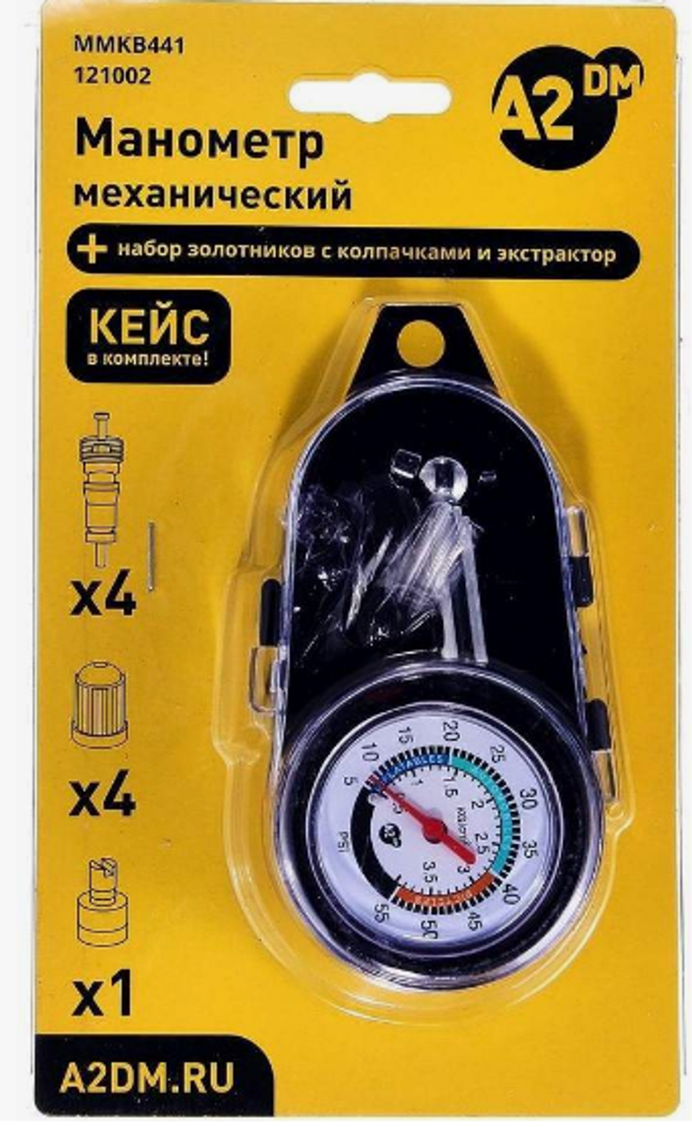Манометр шинный  КЕЙС  MMKB441  до 5,5атм  (121002 )+ (набор золотники и колпачки)