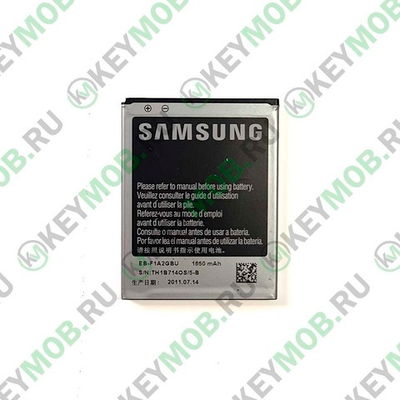 Батарея для Samsung GT-I9100 Galaxy S 2 (EB-F1A2GBU)