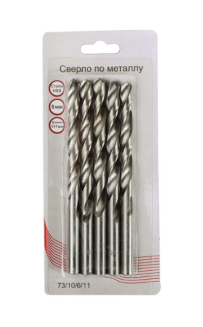 Сверла по металлу 8 мм, HSS (5шт. в блистере)