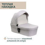 Коляска Chicco Seety 2 в 1 Florence Beige