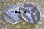 Алмазная фреза "Агрессивная" 1600/1250 мкм