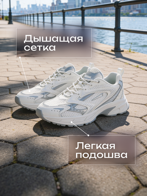 Кроссовки беговые SPRANDI Enigma 2.0