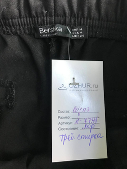 Брюки Bershka с контрастными вставками, маркировка М, визуально на 46 размер