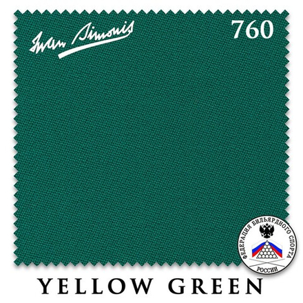 Сукно "Iwan Simonis 760" 206см Yellow Green